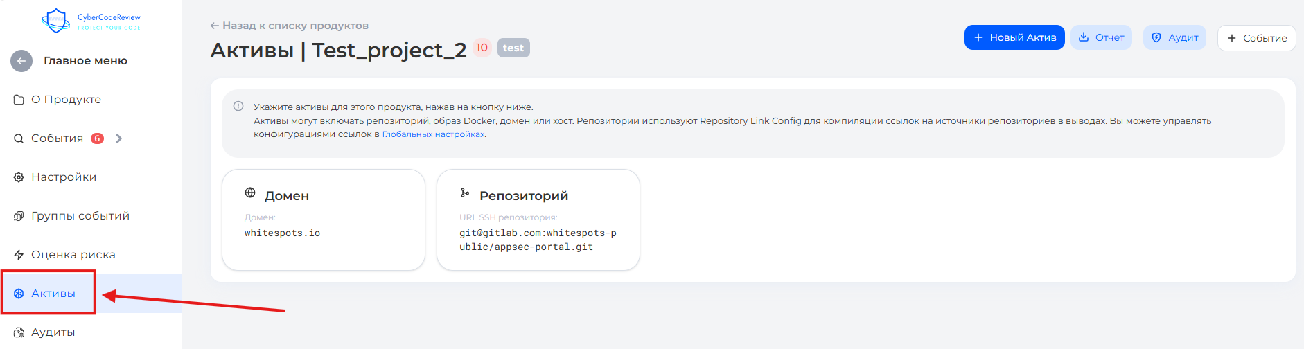 Конструктор URL-адресов репозитория продуктов
